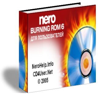 Nero для пользователя - бесплатная электронная книга Nero4user