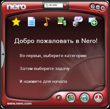 Nero 7 Premium - приглашение Naro Smart Start
