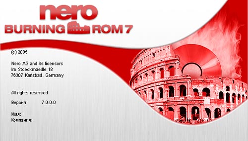 Nero 7 Premium - логотип Nero Burning ROM