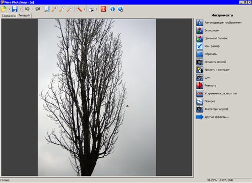 Nero 7 Premium - PhotoSnap Viewer предназначен для просмотра картинок, а PhotoSnap Editor - для  обработки фотографий